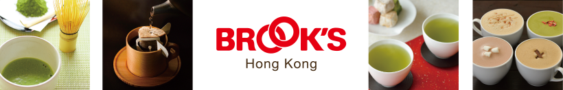 Hong Kong BROOK’S